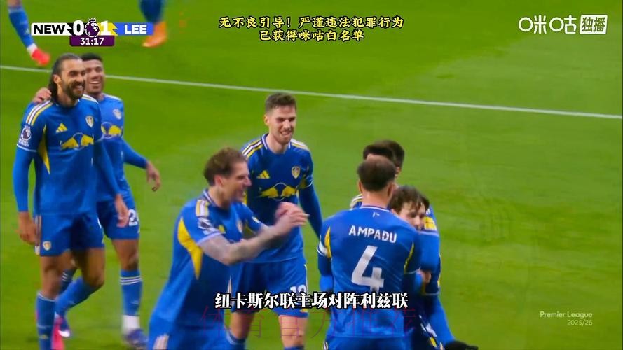 神奇的4-3！纽卡3次扳平+102分钟超时绝杀创纪录 3连胜升英超第6
