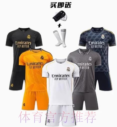 即将迎战曼城！皇马欧冠注册名单：姆巴佩领衔